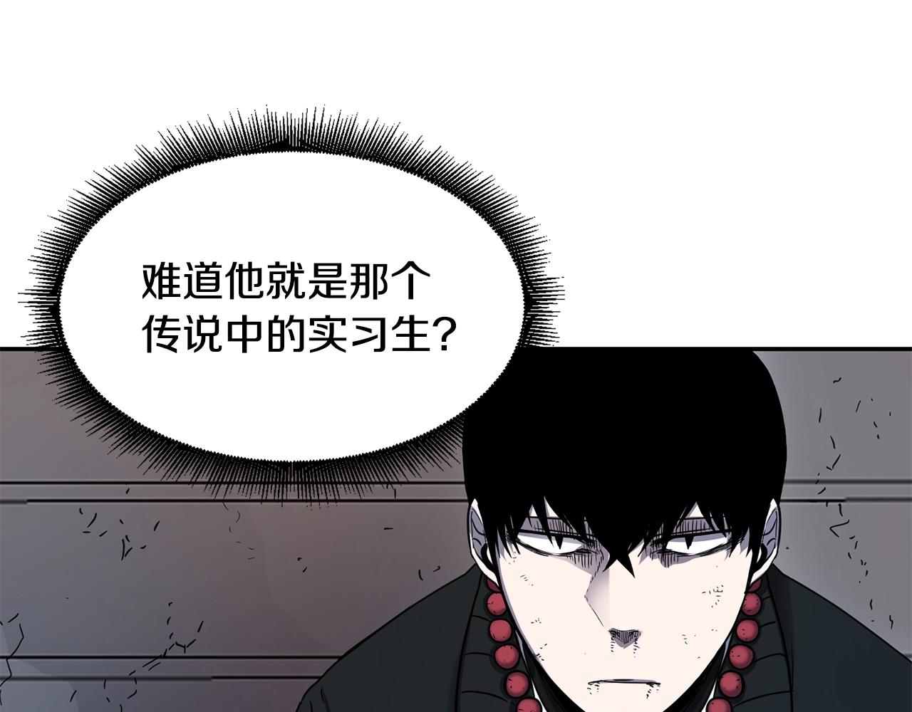 第14话 被淘汰了？124