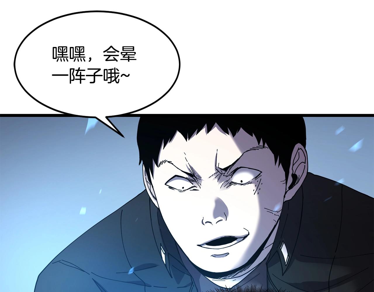 第24话 谁的破绽29