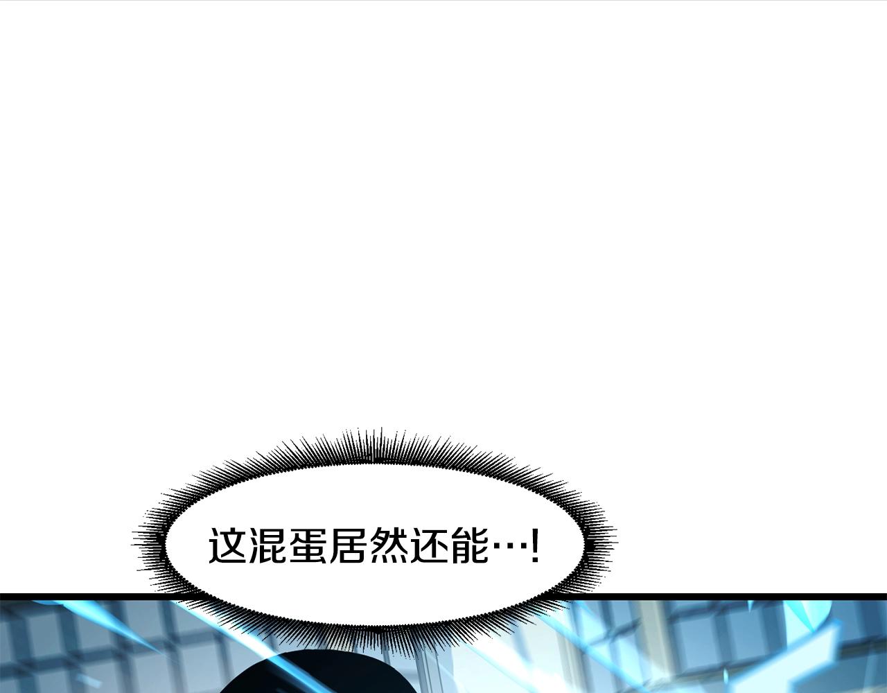 第24话 谁的破绽90