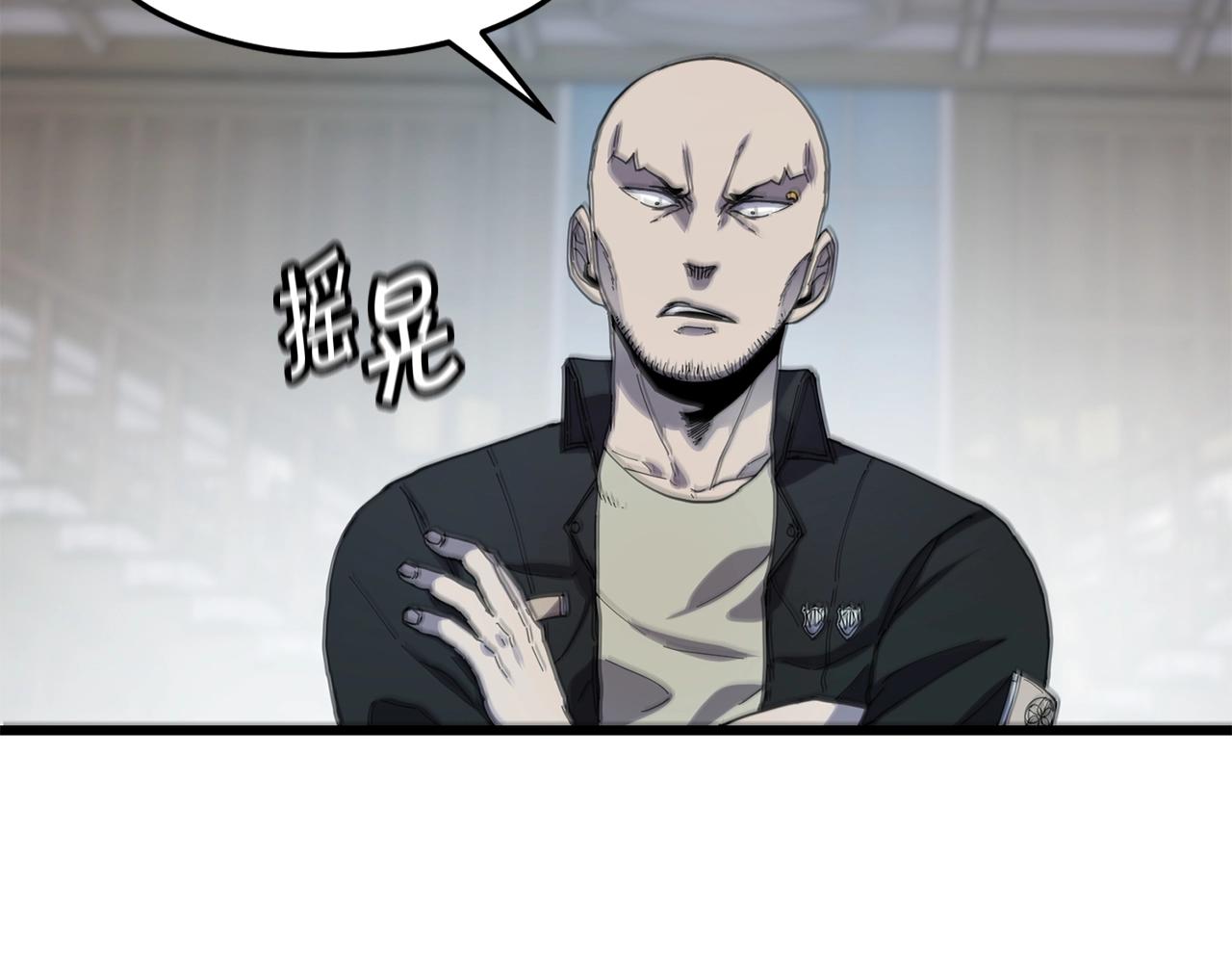 第24话 谁的破绽26