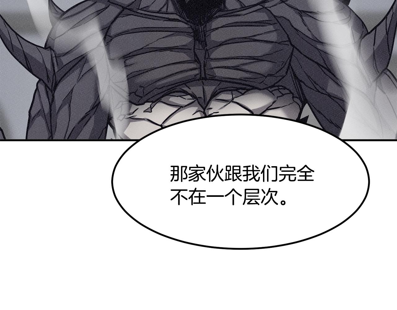 第39话 急救63