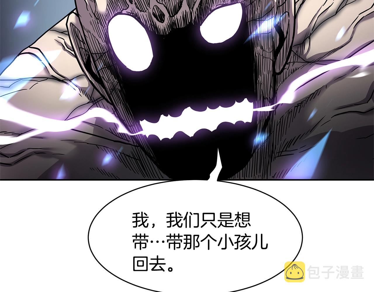 第33话 反击5