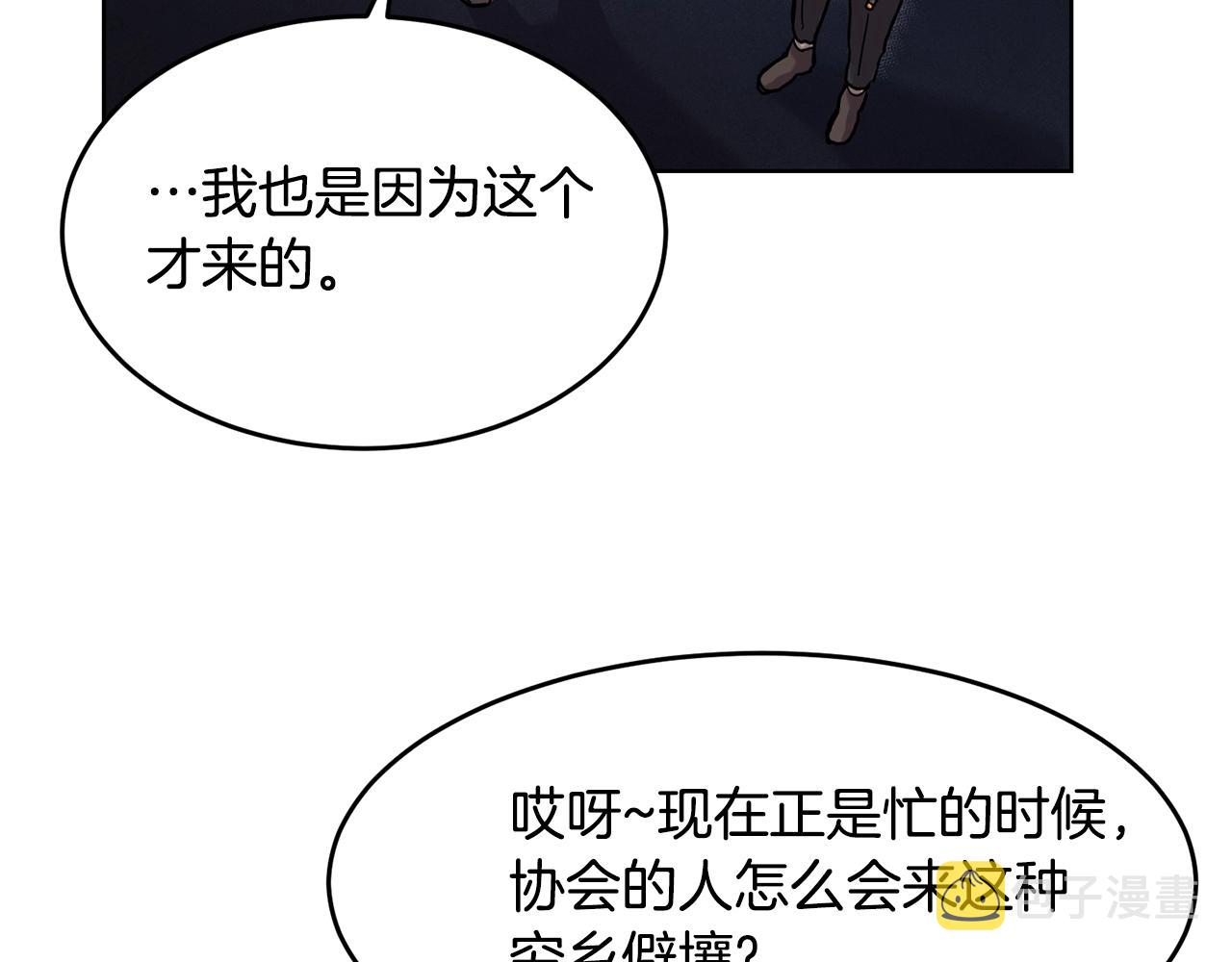 第1话 实习生23