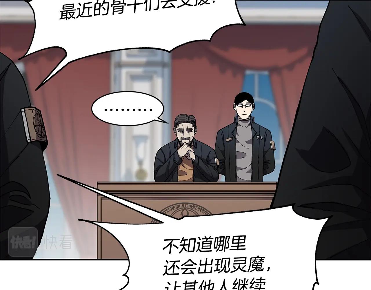 第33话 反击25