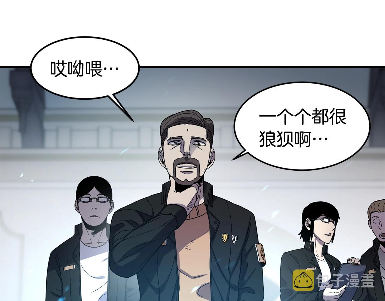 第15话 有趣的家伙98