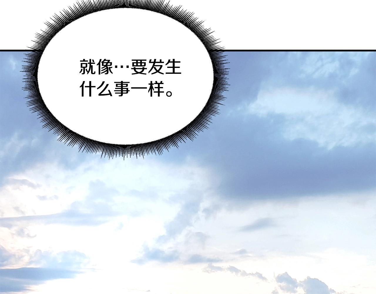 第20话 劫狱93