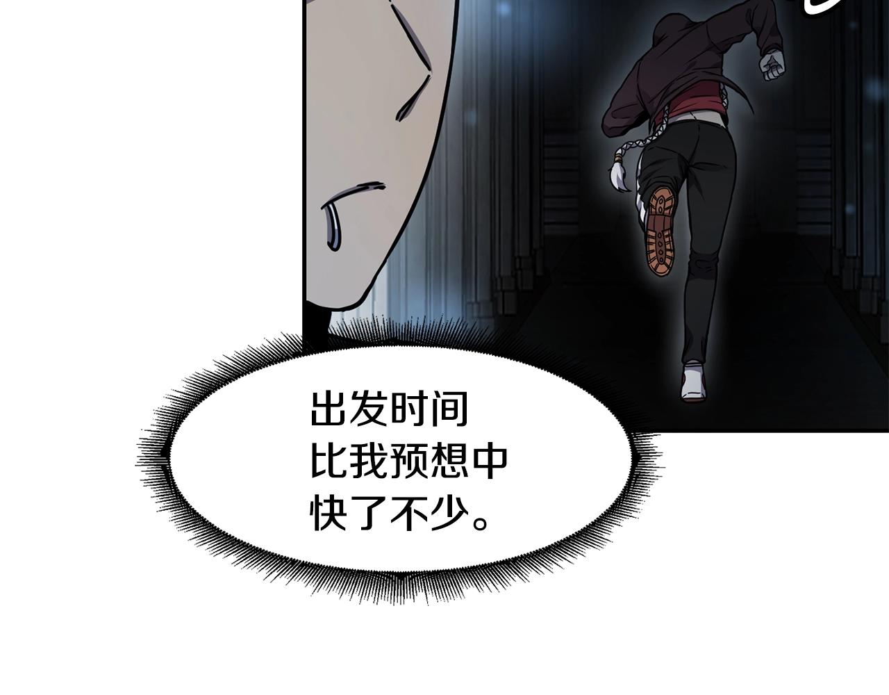 第8话 选拔考试74