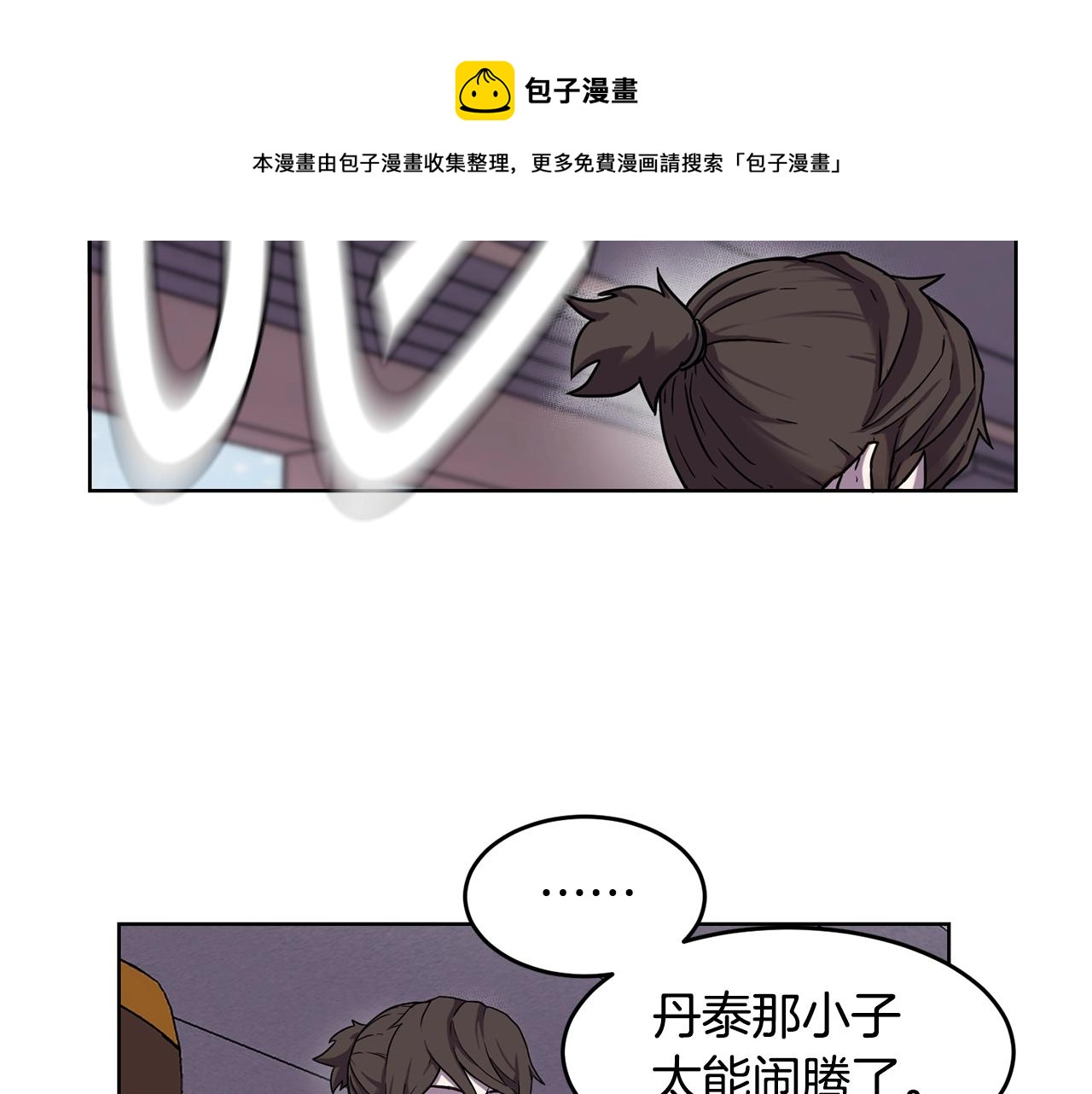 第1话 实习生98