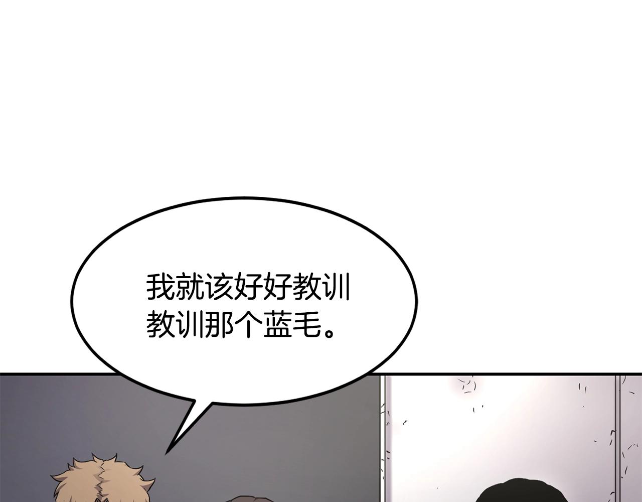 第5话 五队队长123