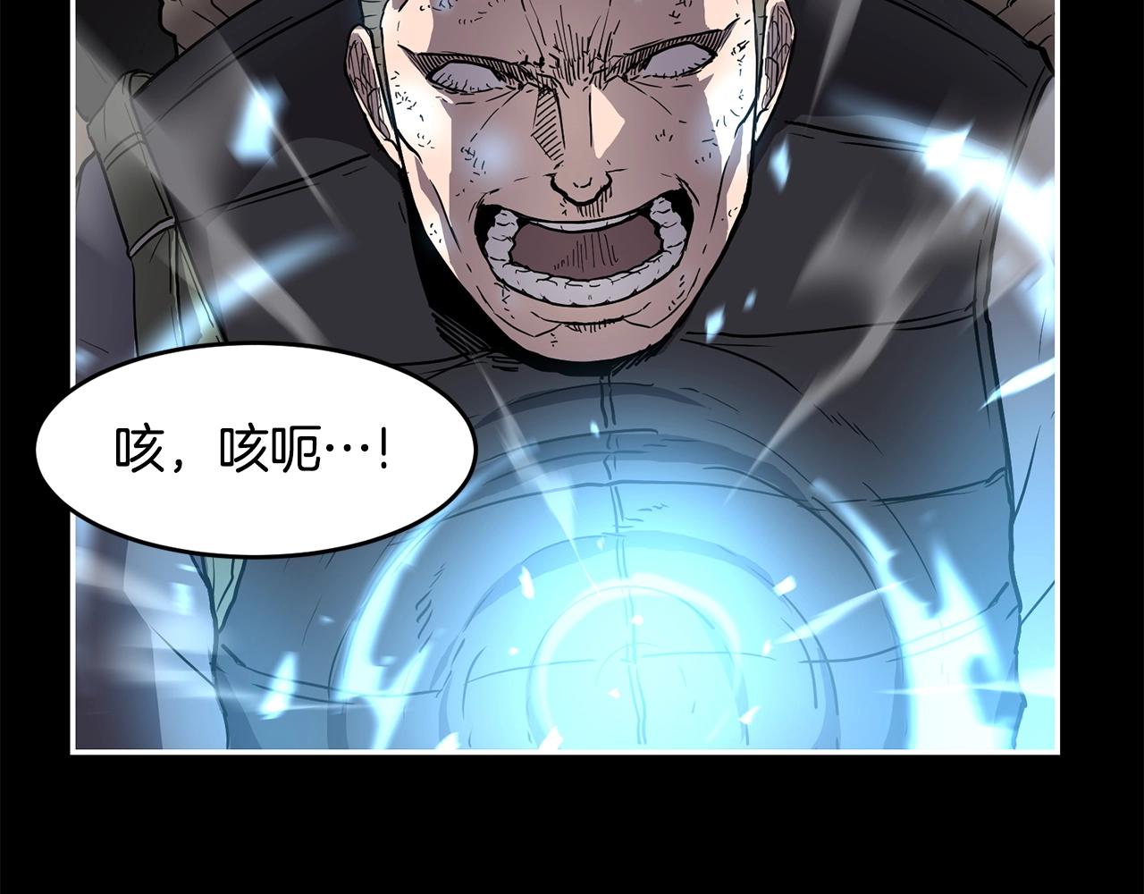 第2话 诅咒术10