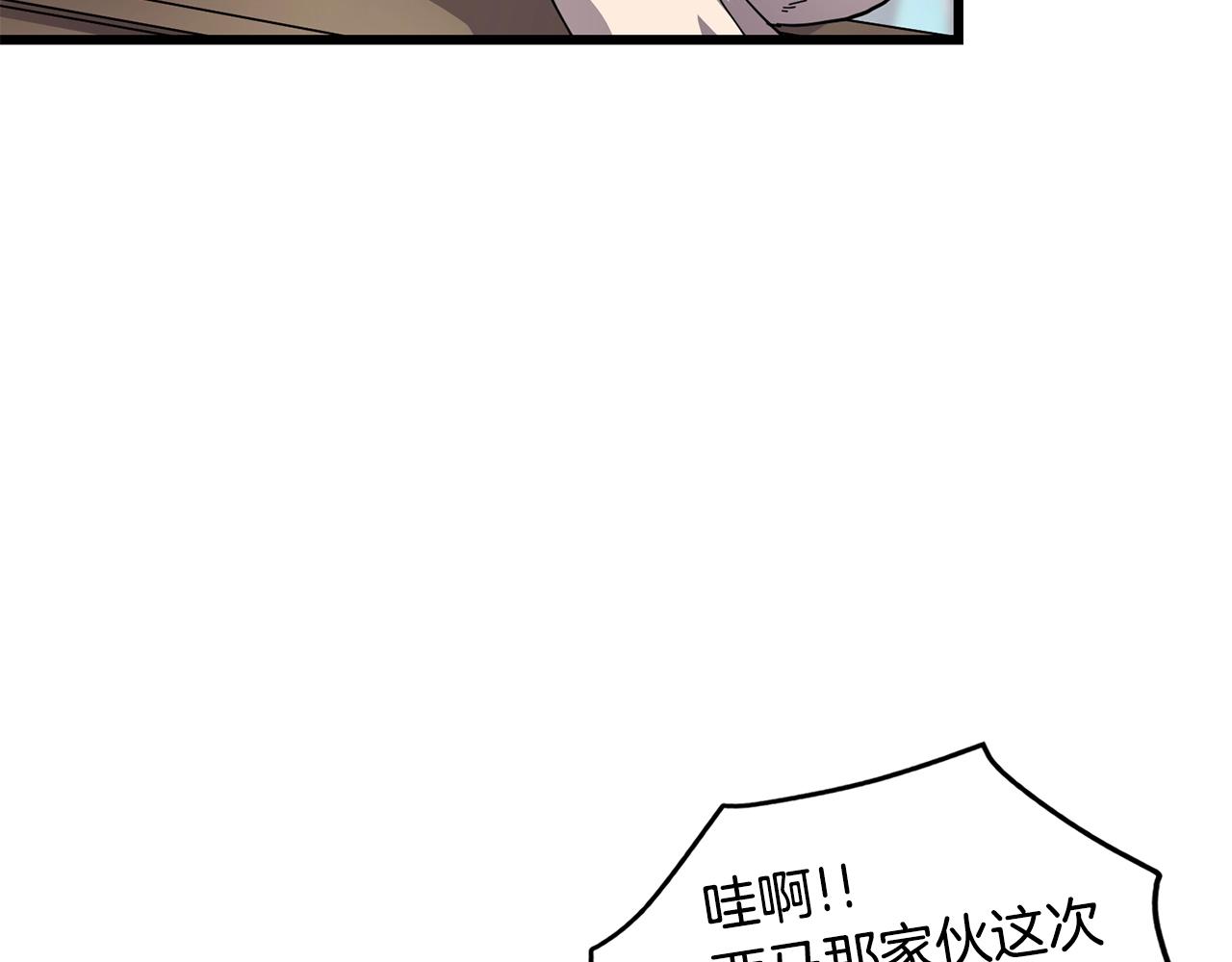 第24话 谁的破绽131