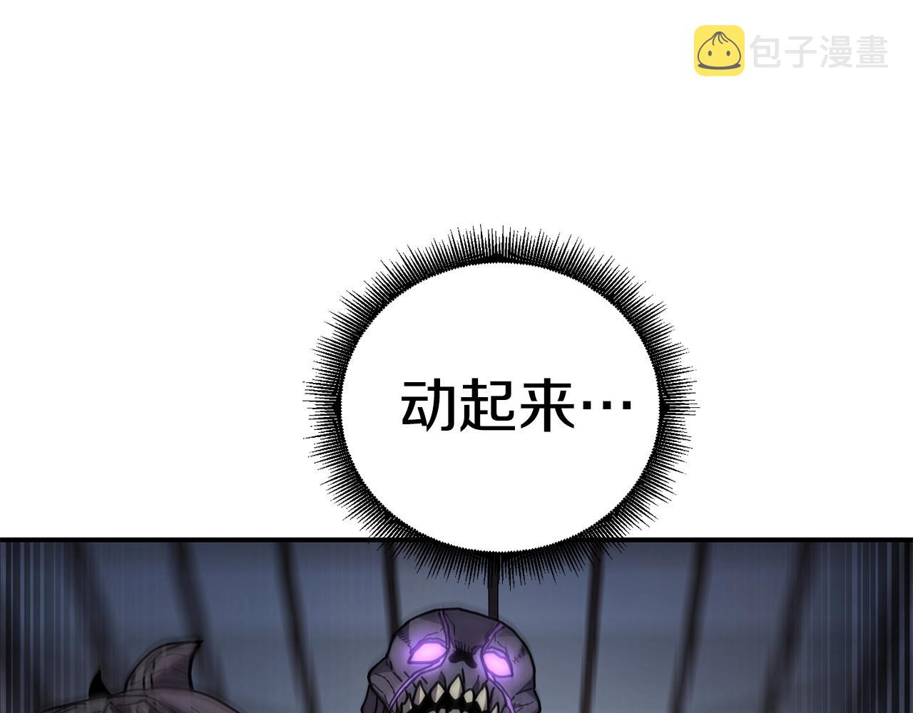 第37话 狩猎本能150