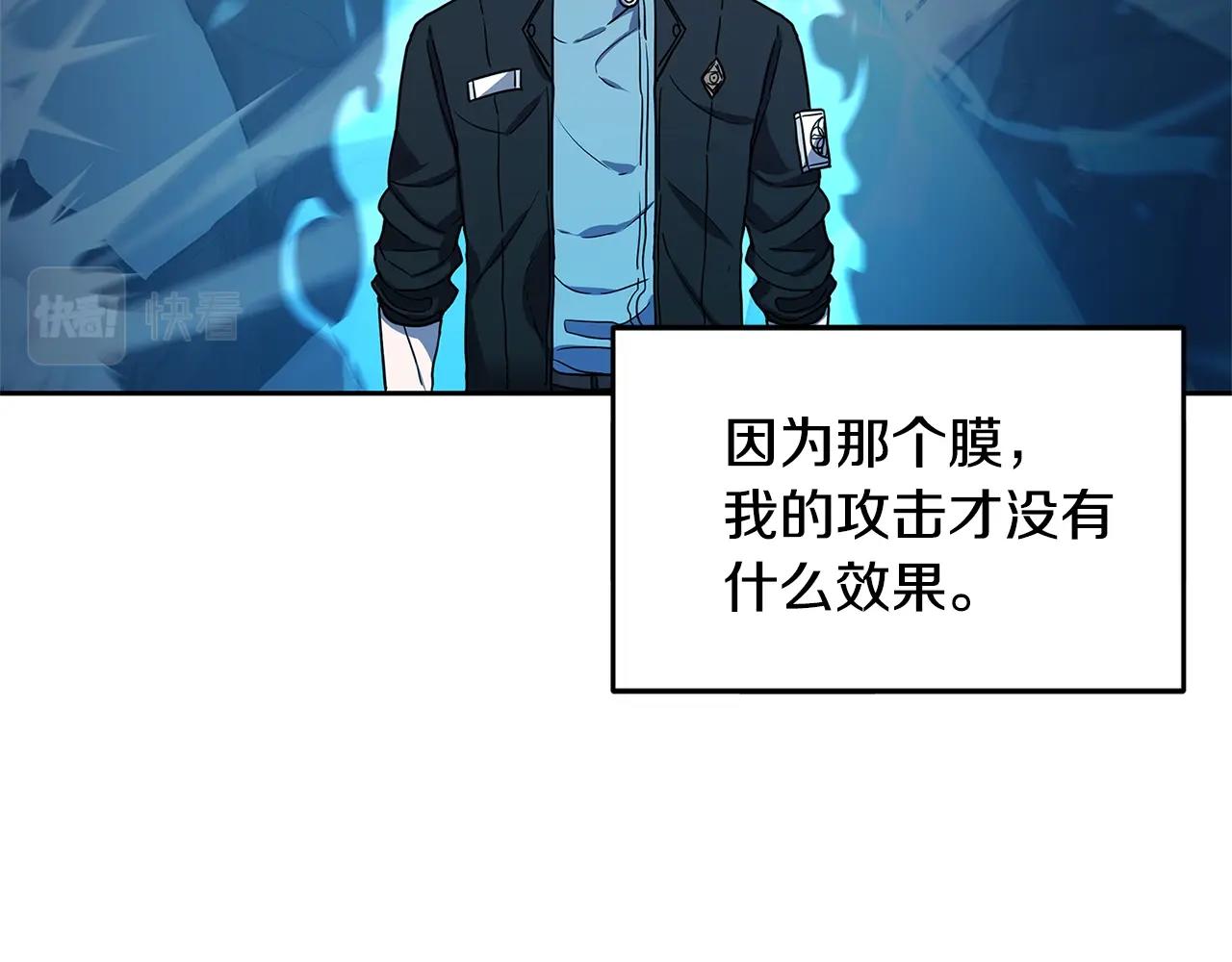 第29话 真正的切磋133
