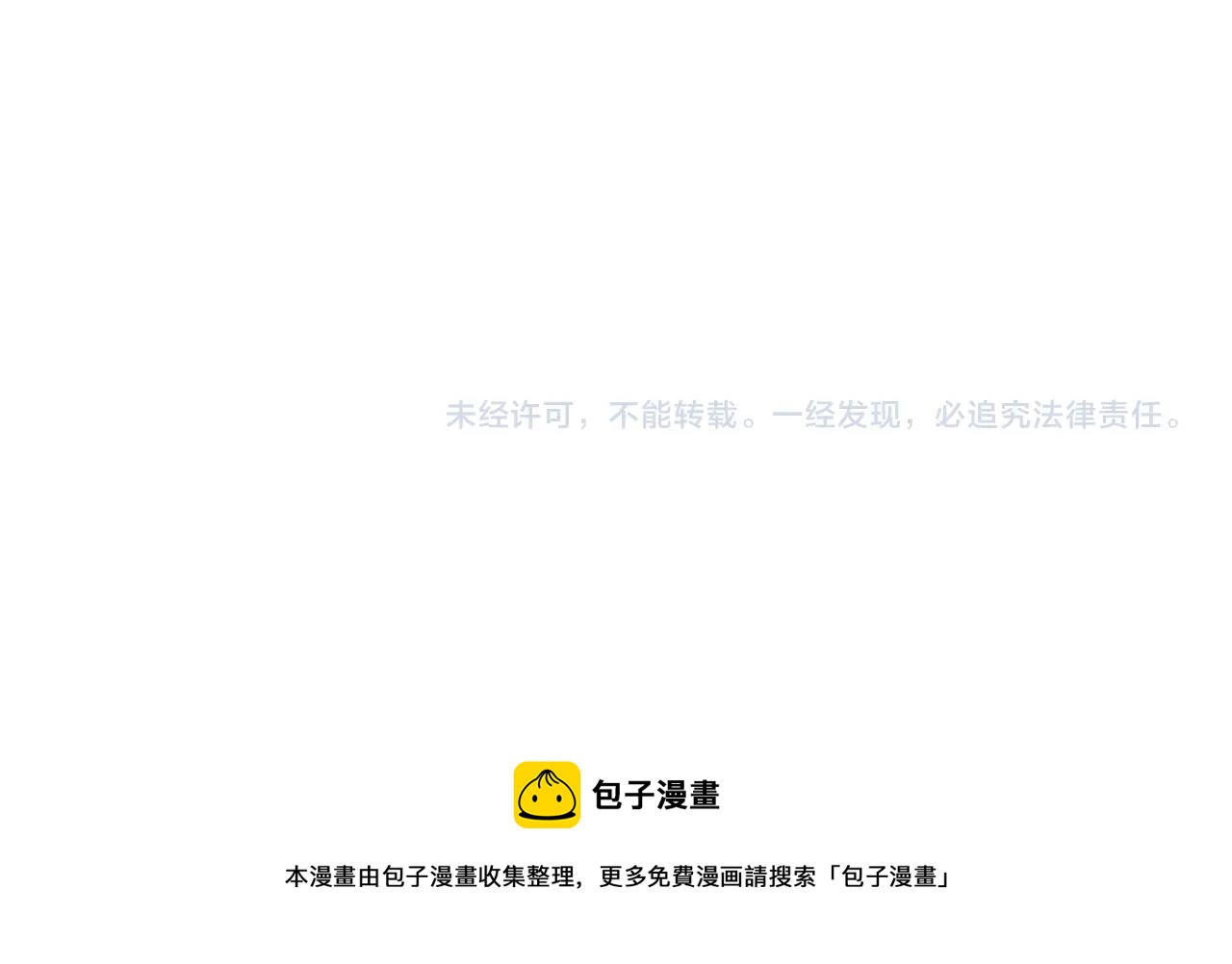第13话 来点酷点138