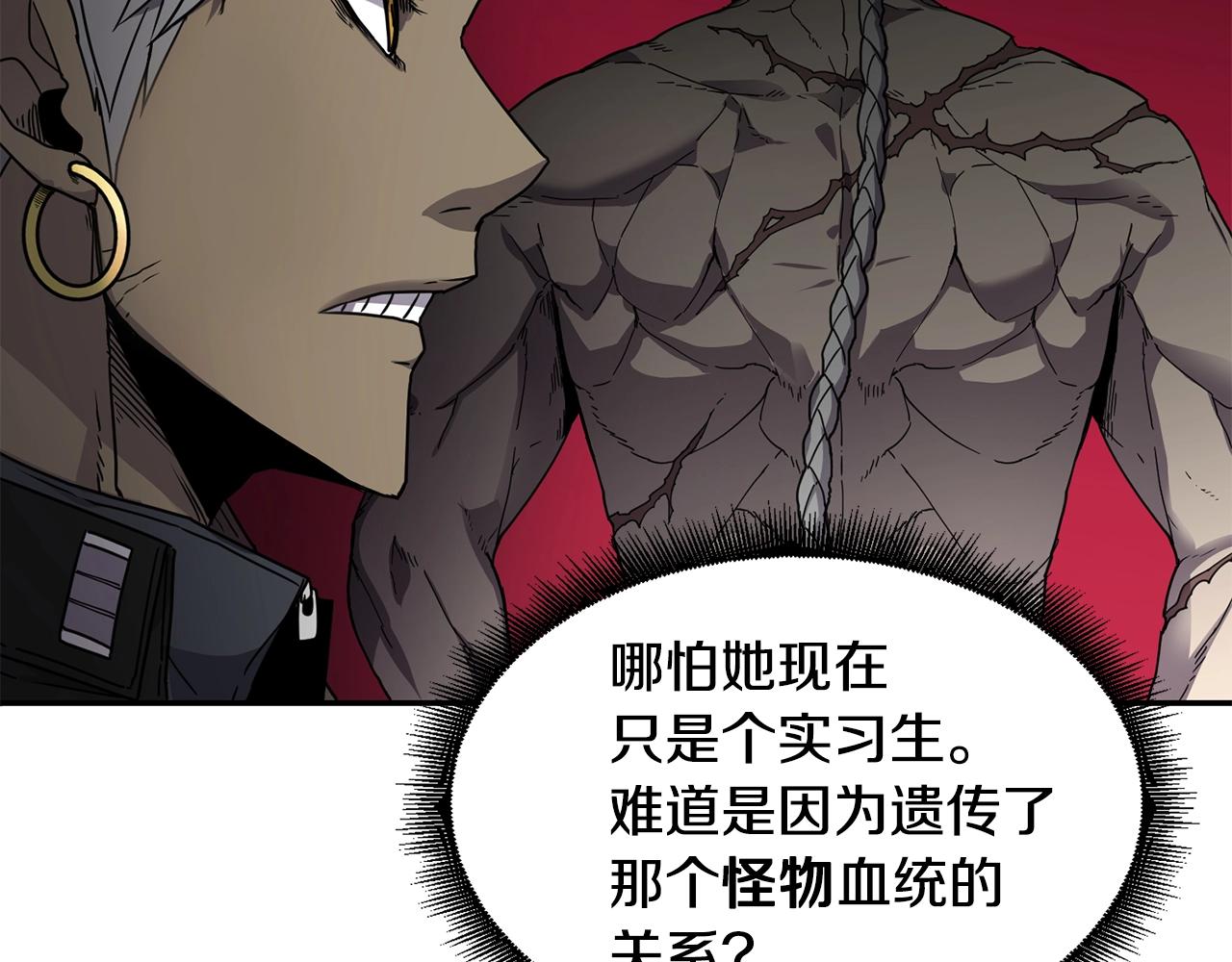 第14话 被淘汰了？40