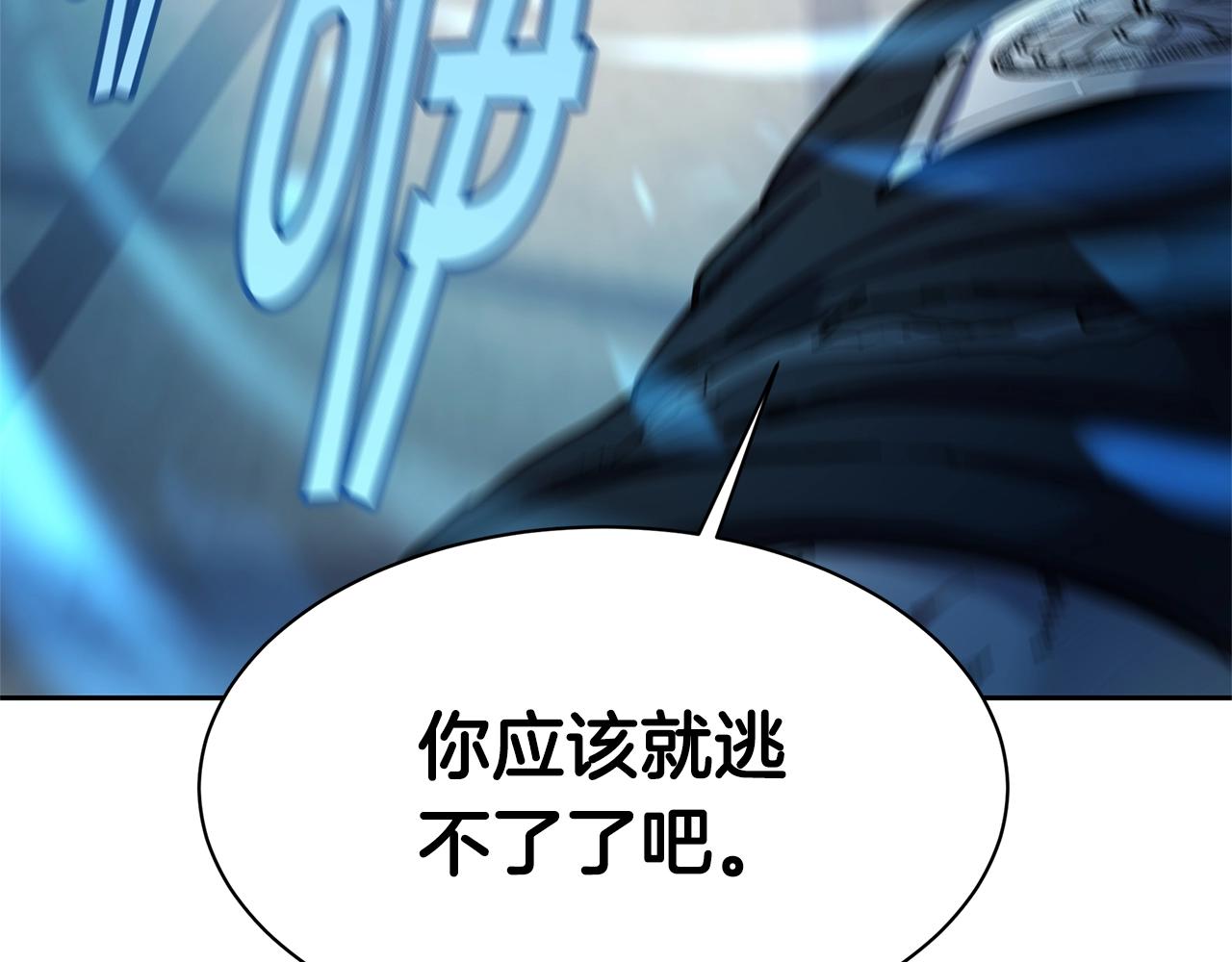 第30话 杀气57