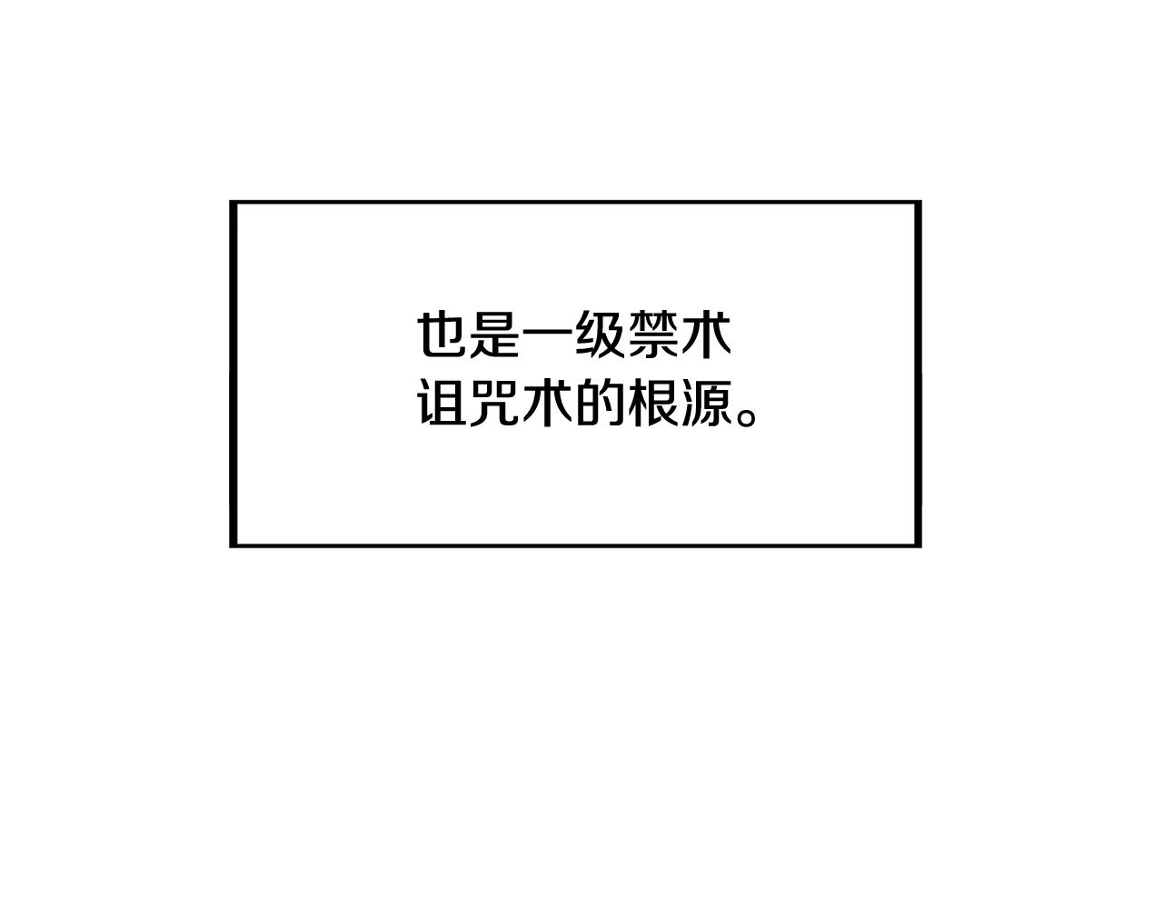 第10话 灵魔41