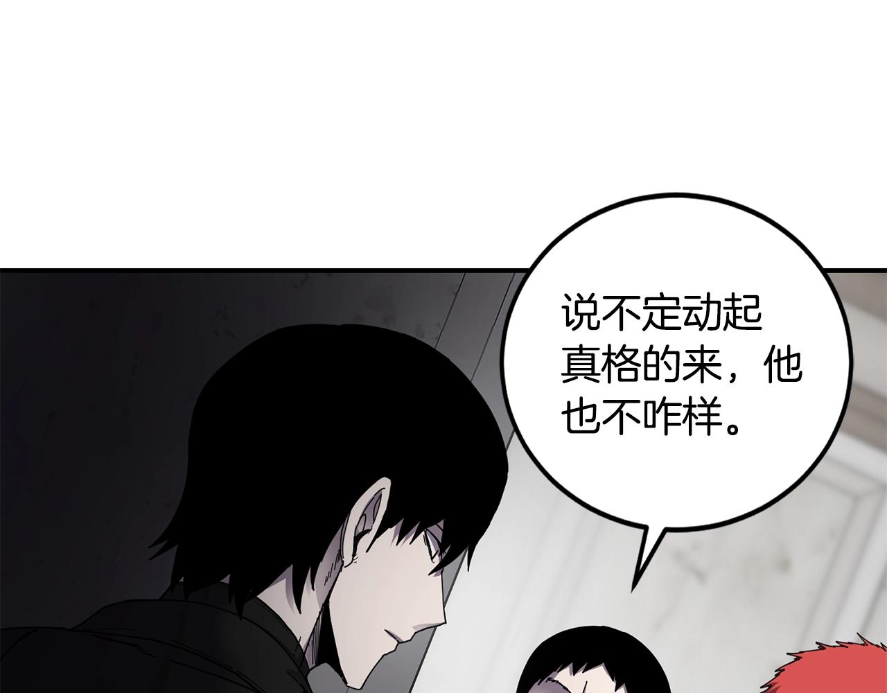 第22话 第一印象18