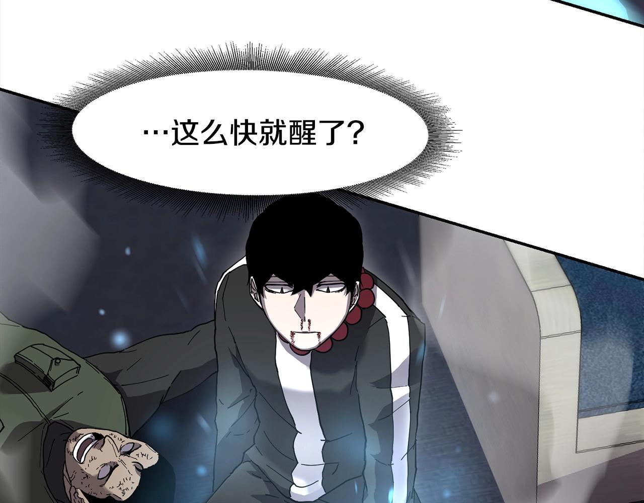 第2话 诅咒术45