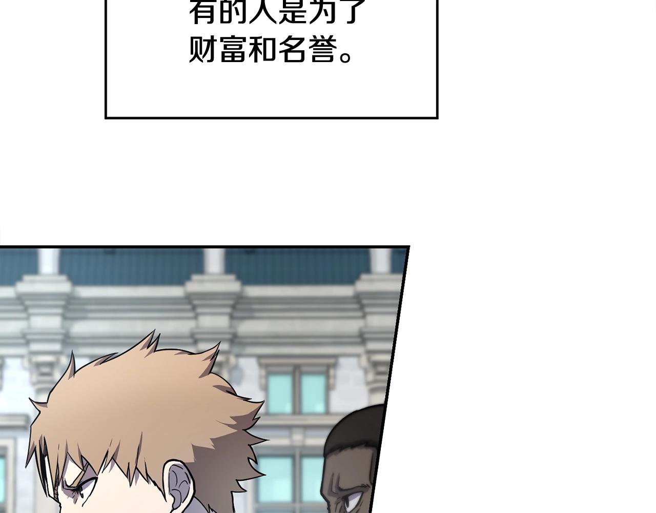 第6话 咒术师考试78