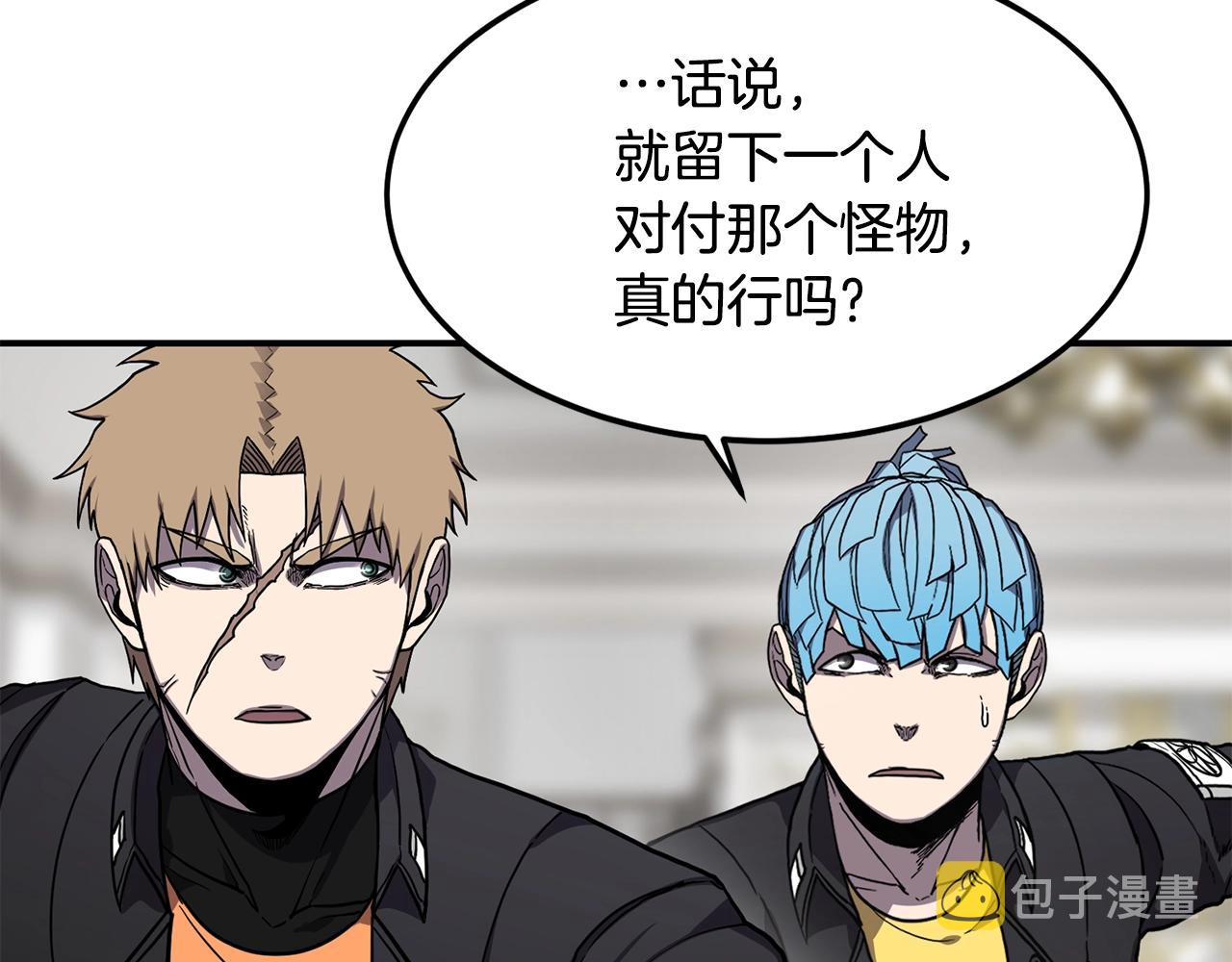 第39话 急救55
