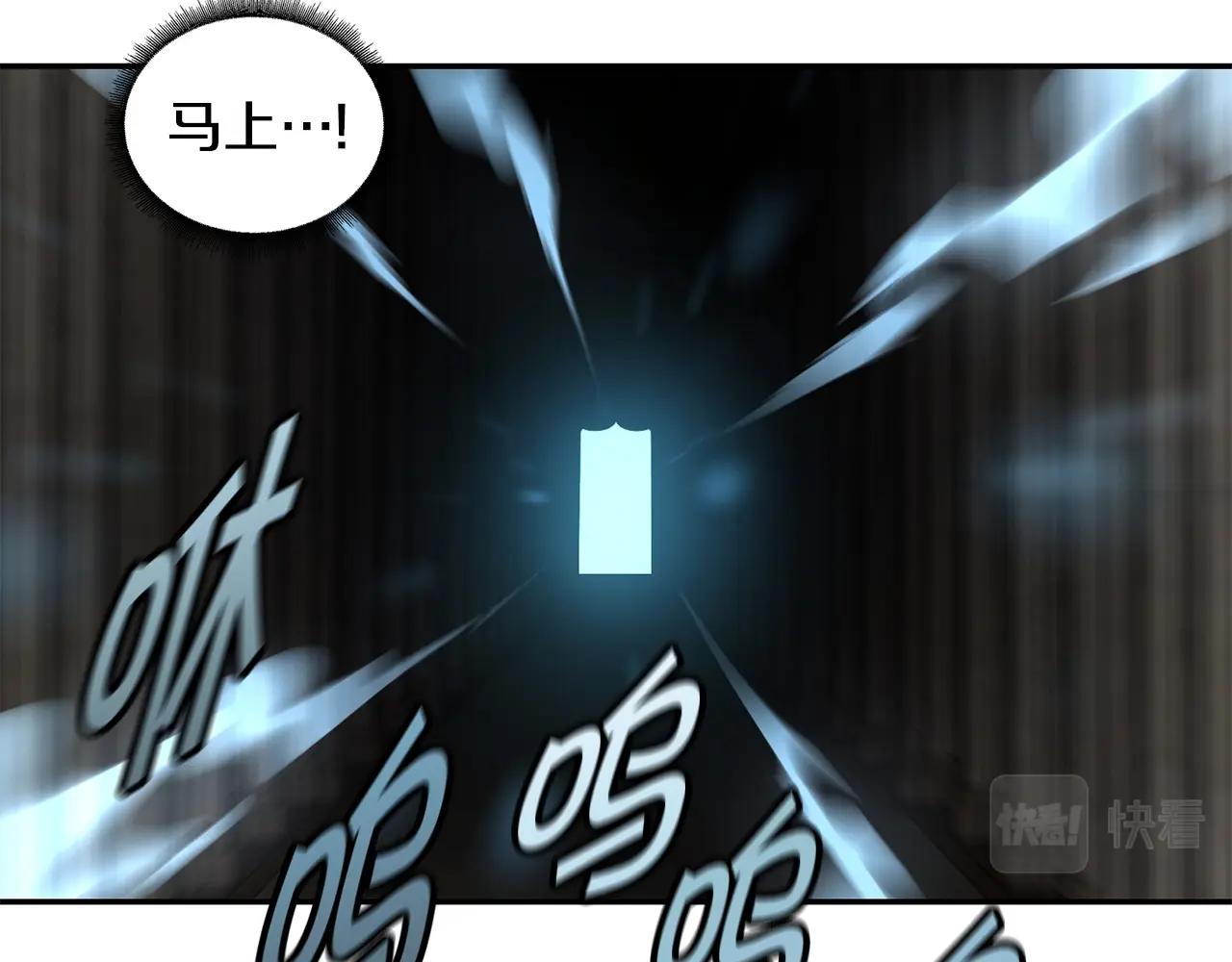 第9话 淘汰131