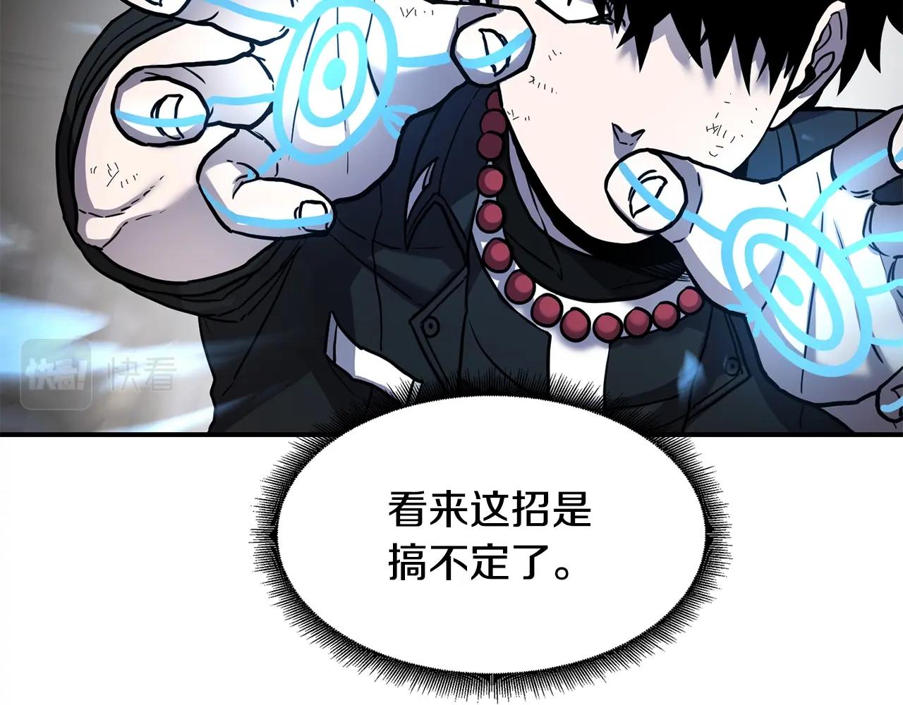 第34话 肉搏12