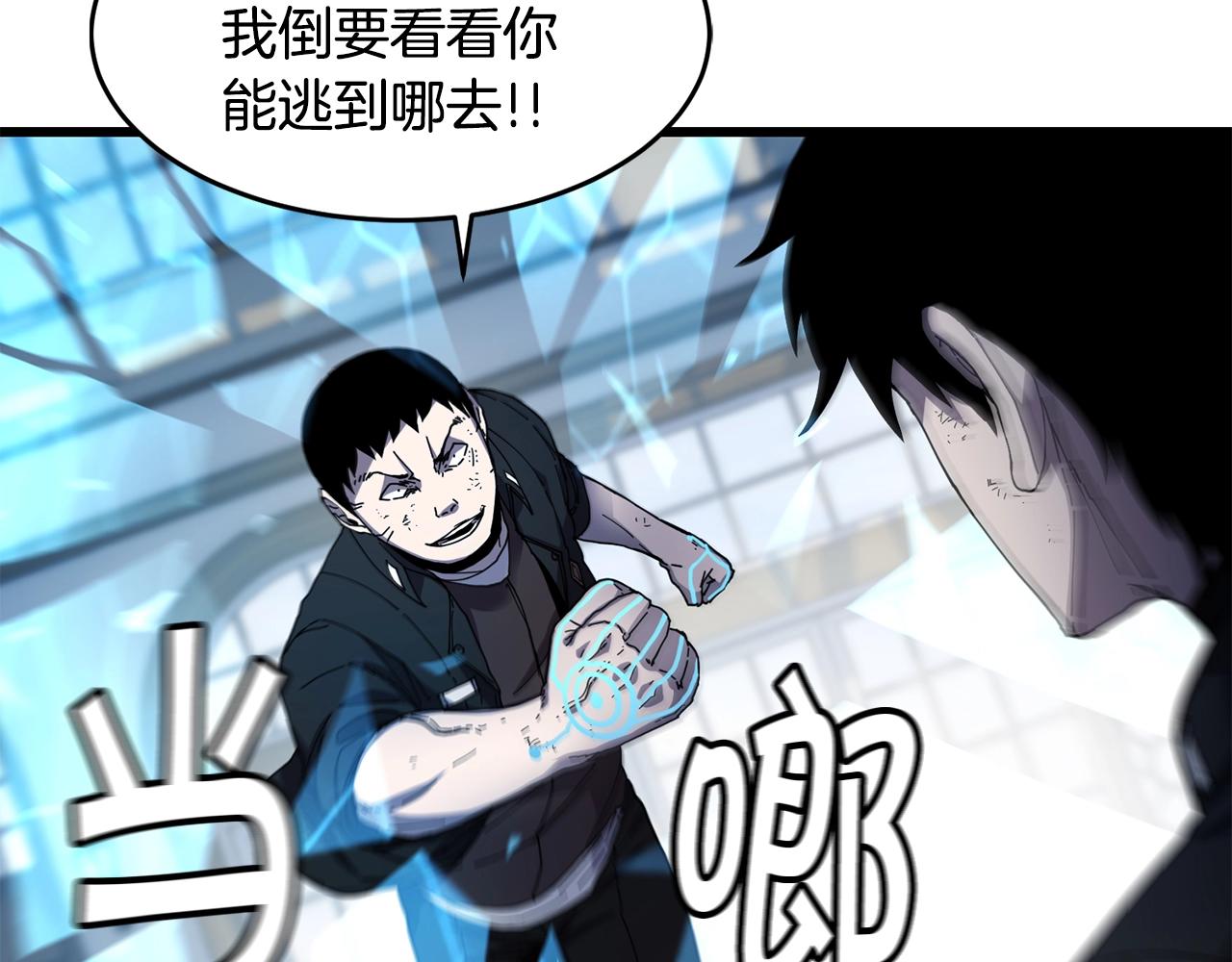 第24话 谁的破绽87