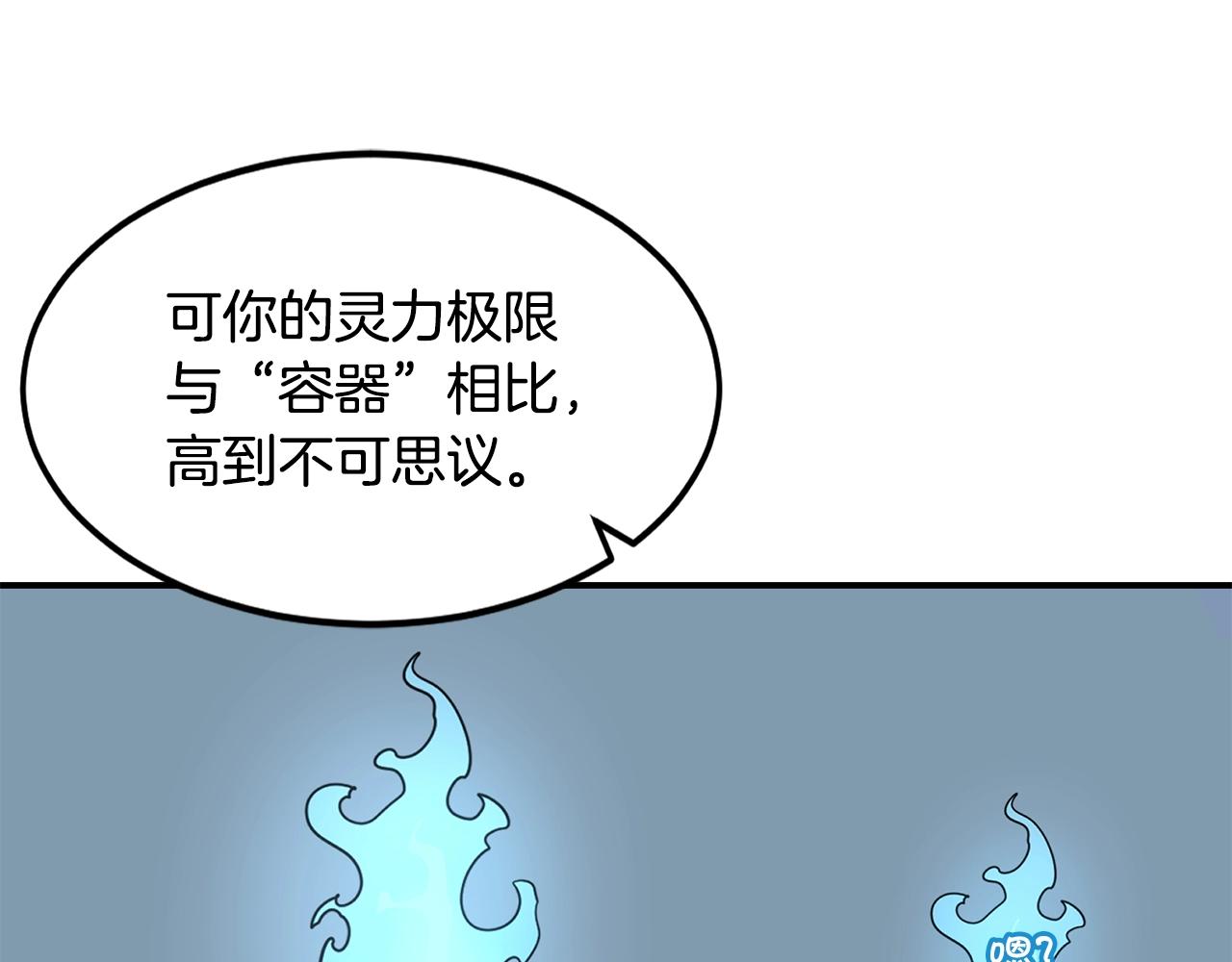 第16话 新考核67