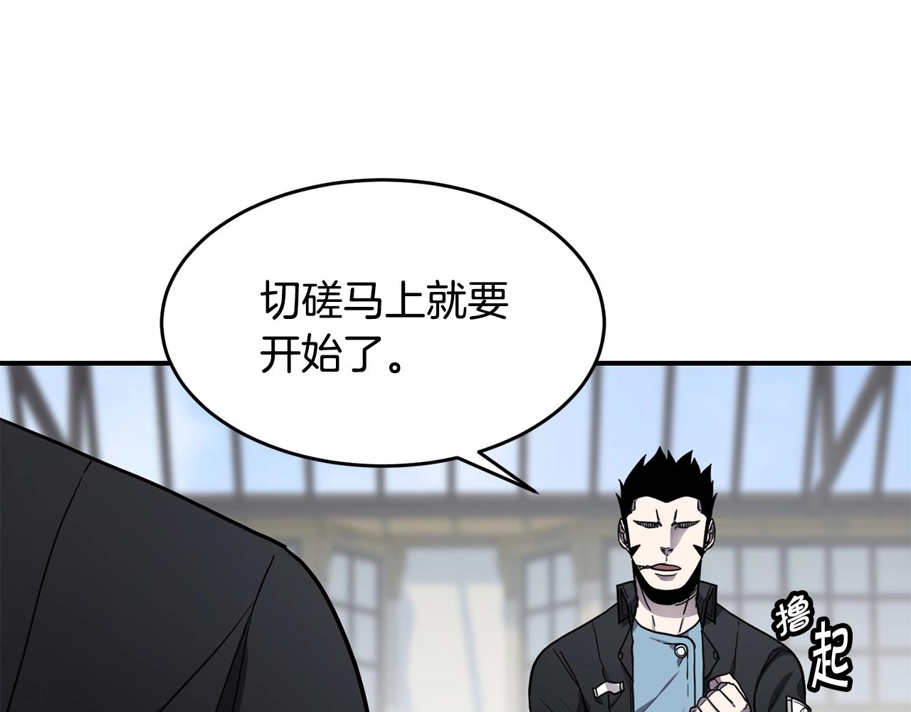 第29话 真正的切磋21
