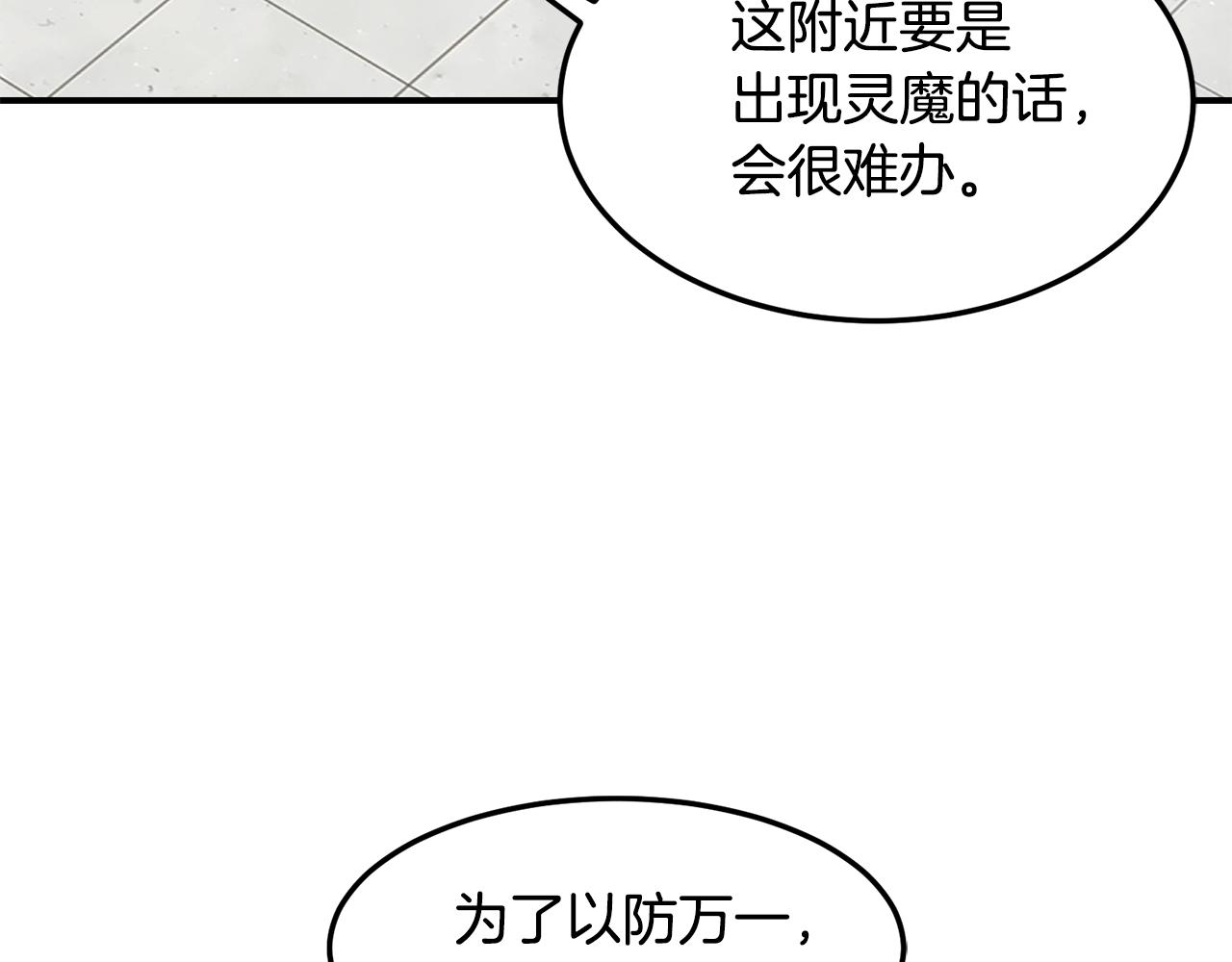 第40话 生命危险115