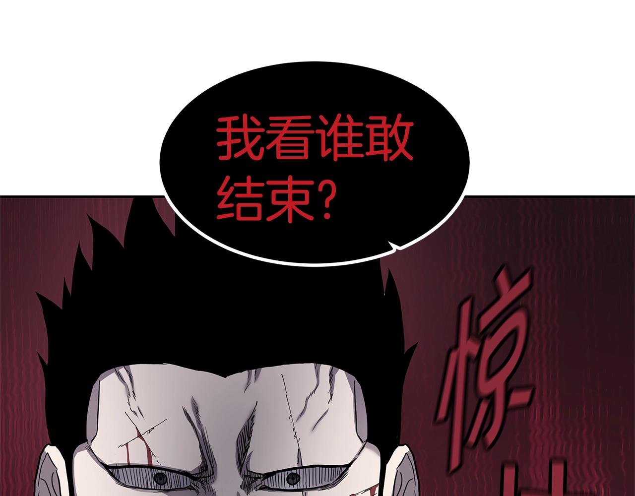 第30话 杀气92