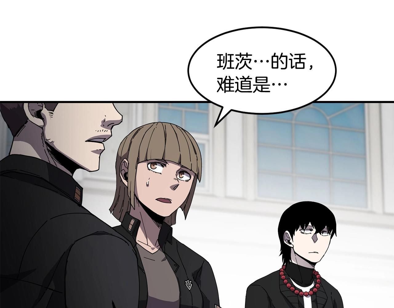 第7话 第三遗址56