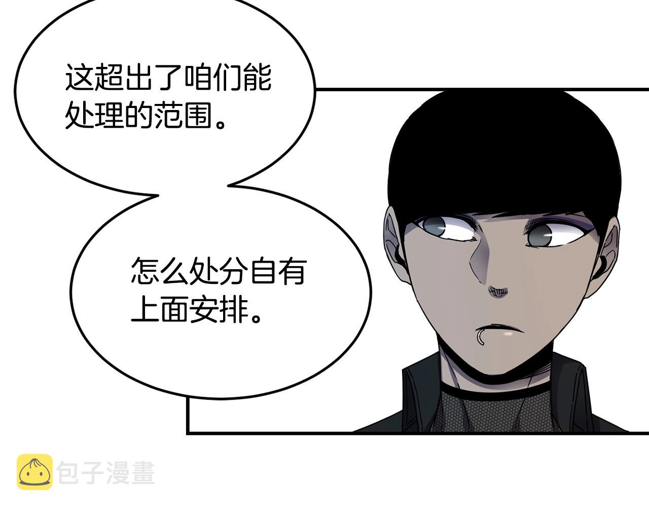 第15话 有趣的家伙72