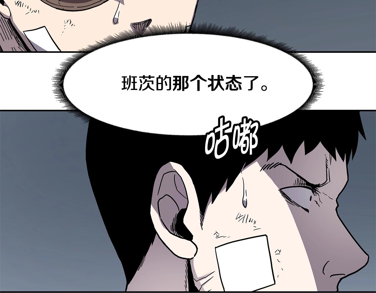 第30话 杀气87