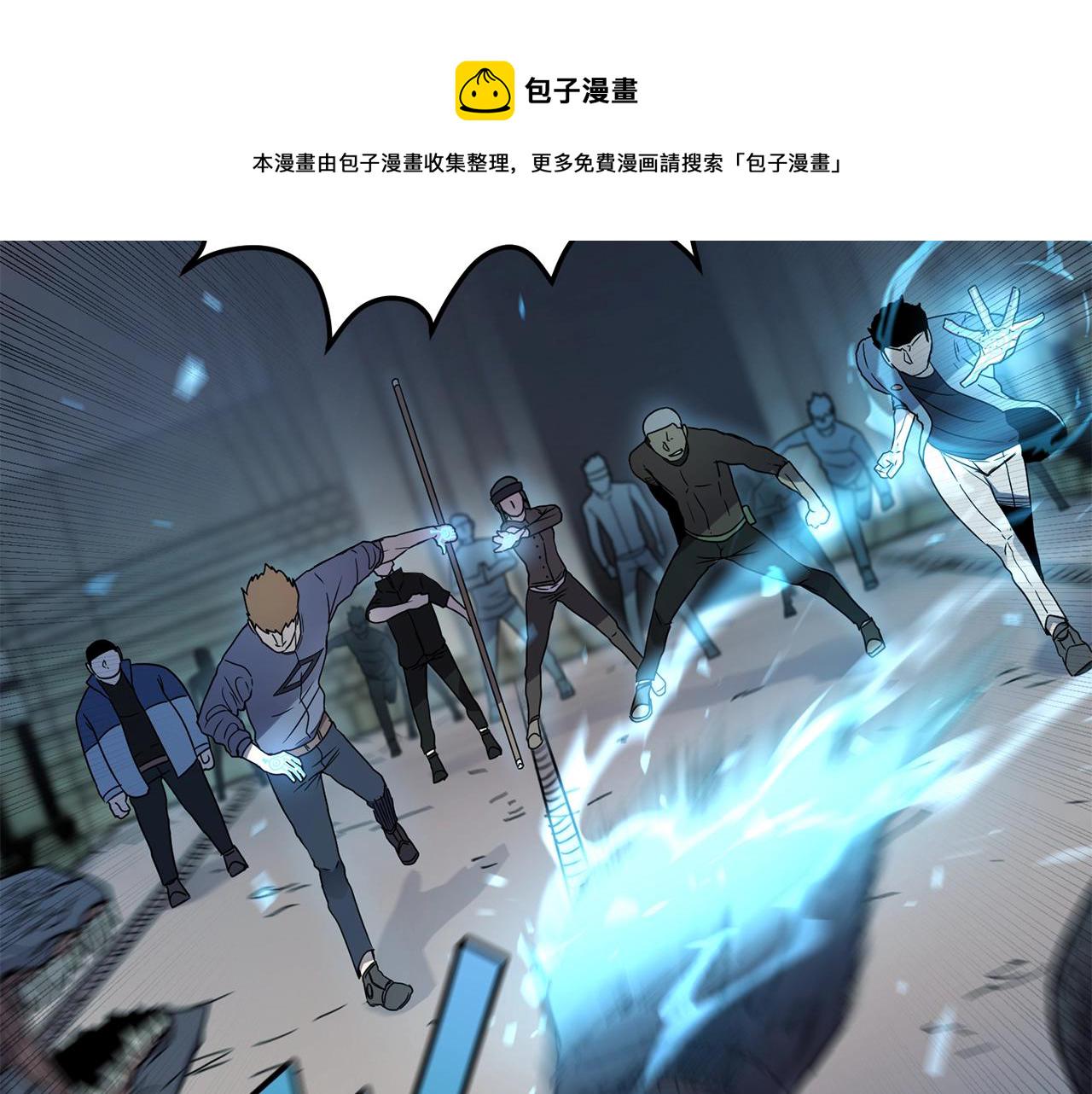 第11话 凶残23