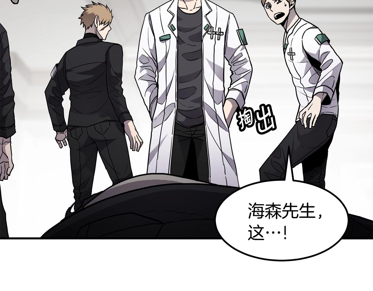 第39话 急救73