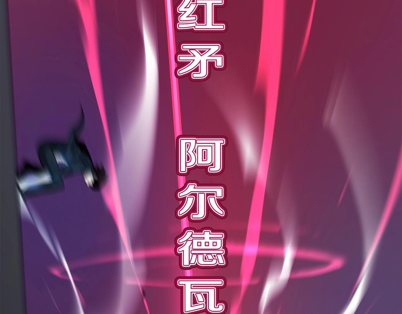 第37话 狩猎本能7