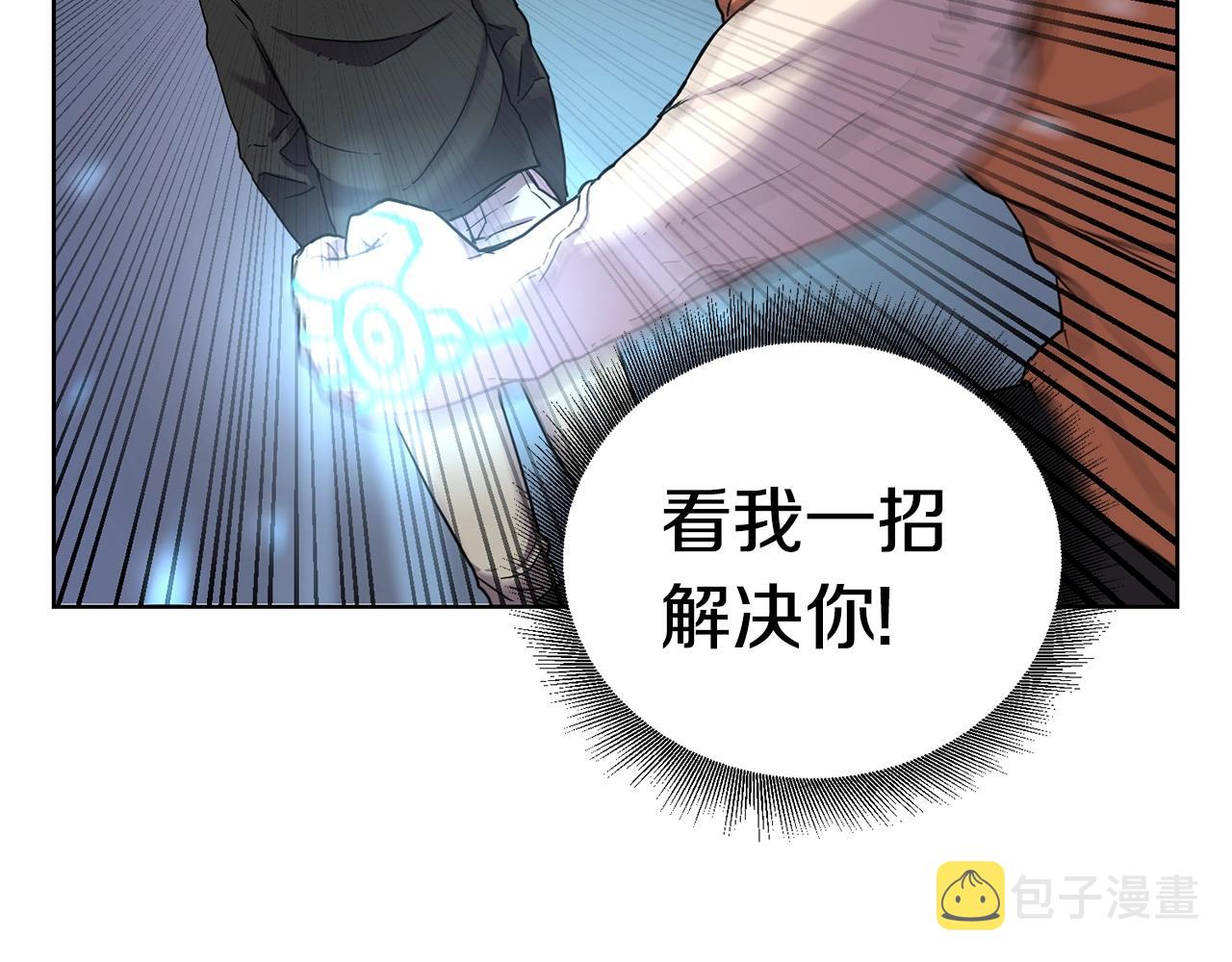 第1话 实习生95