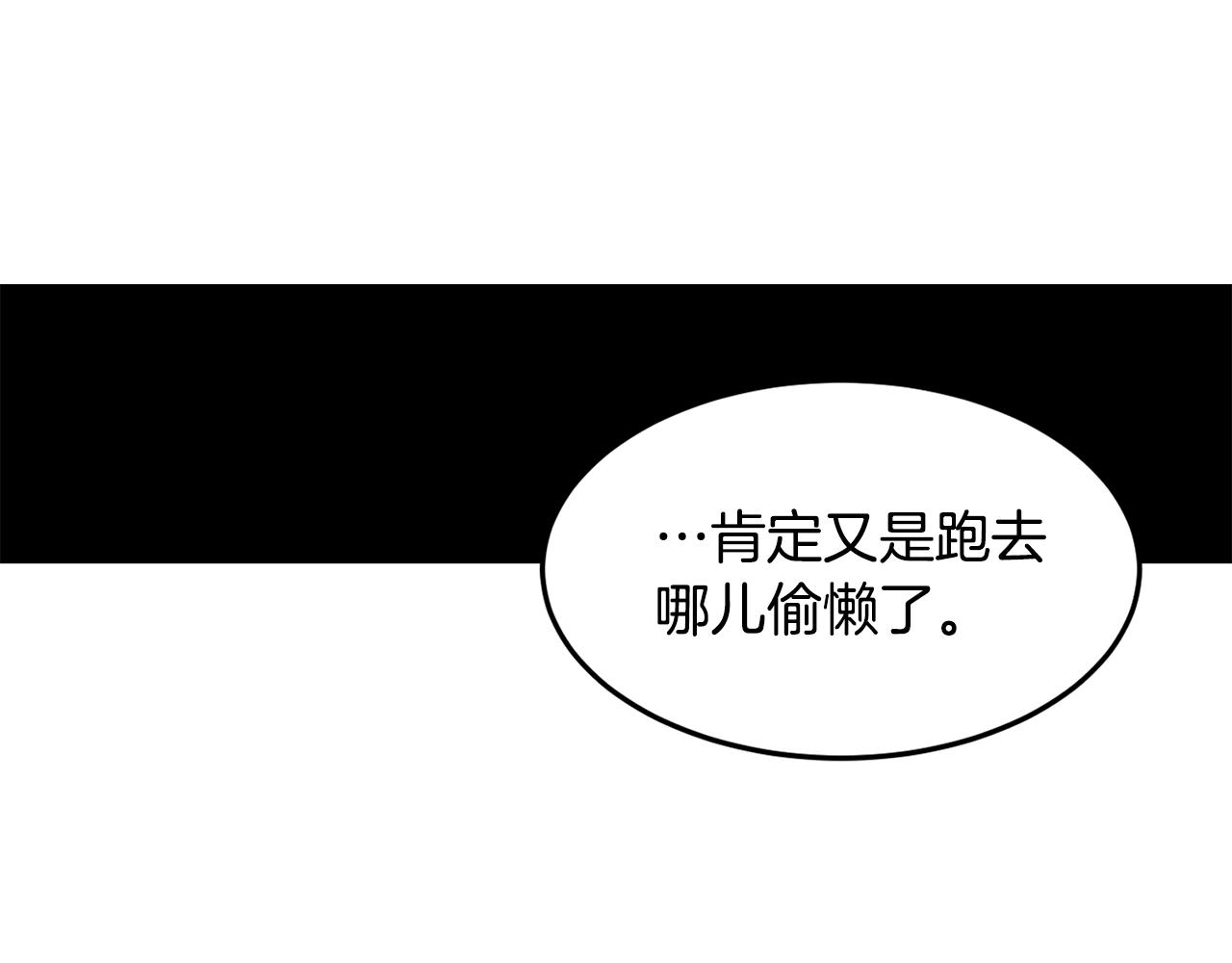第5话 五队队长22