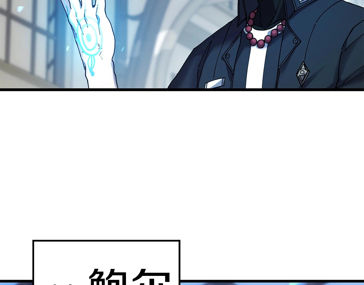 第24话 谁的破绽141
