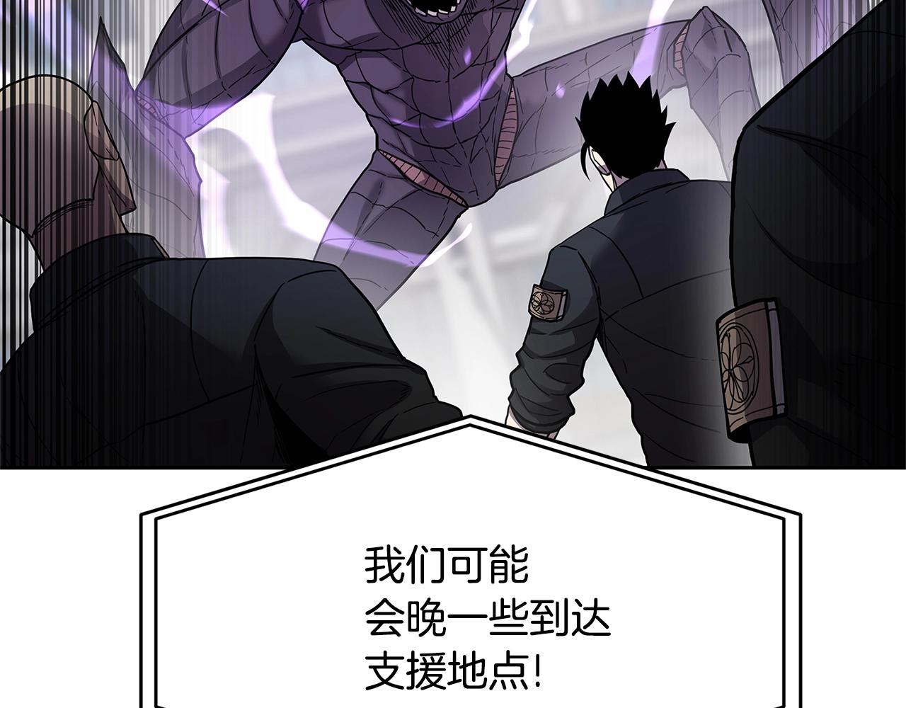 第32话 支援115