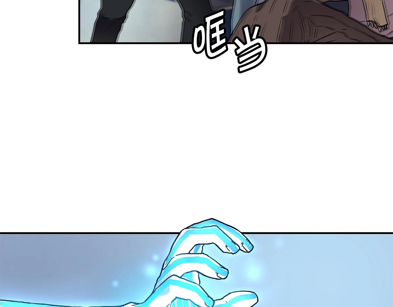 第2话 诅咒术140