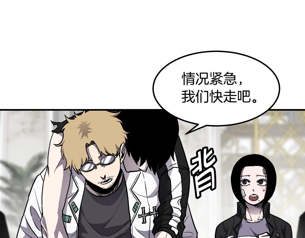 第39话 急救135