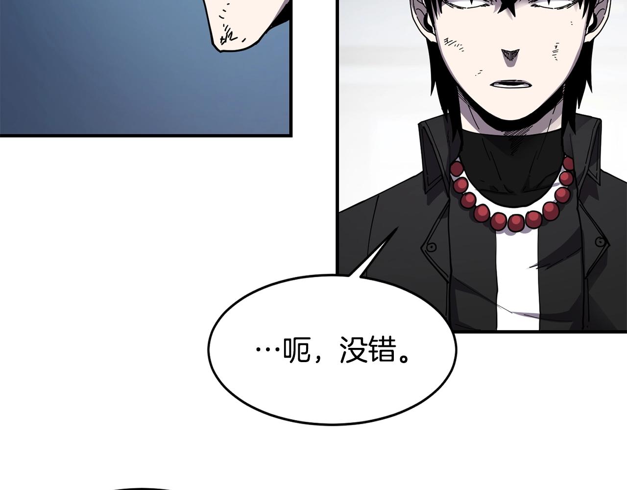 第25话 特殊的女子5