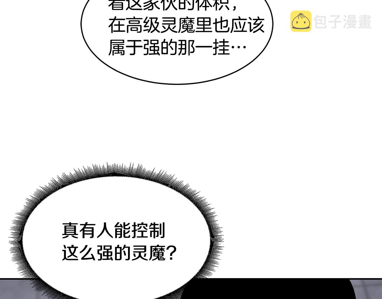 第33话 反击109