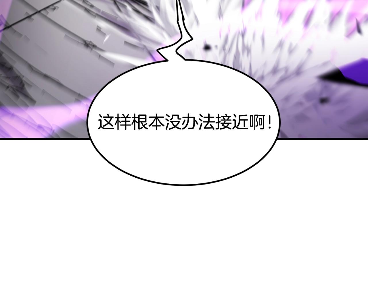第35话 系统作战89