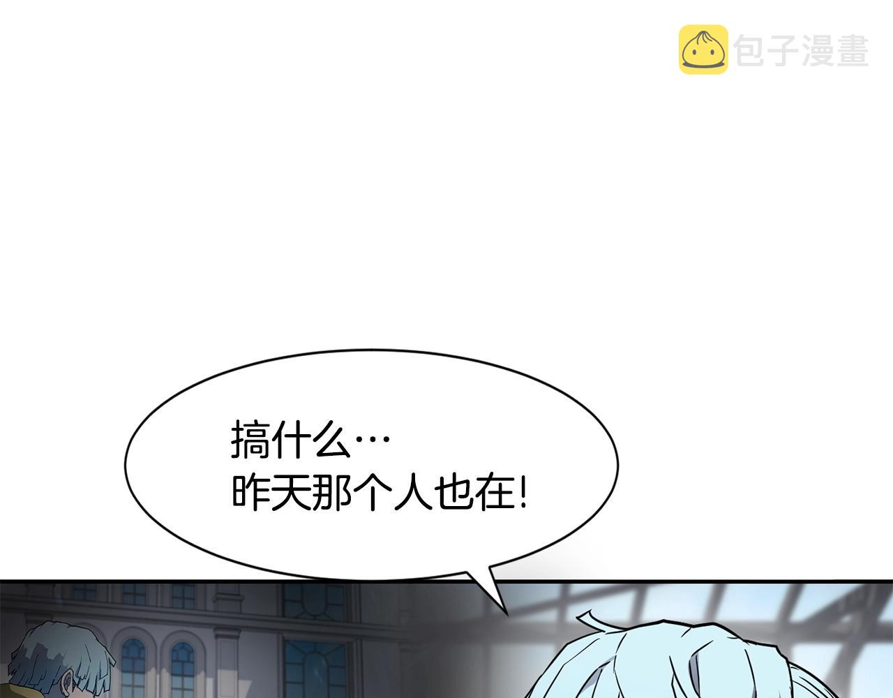 第7话 第三遗址92