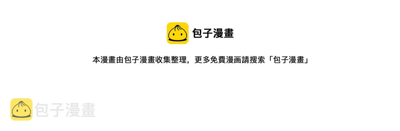 第27话 贫民窟中心124