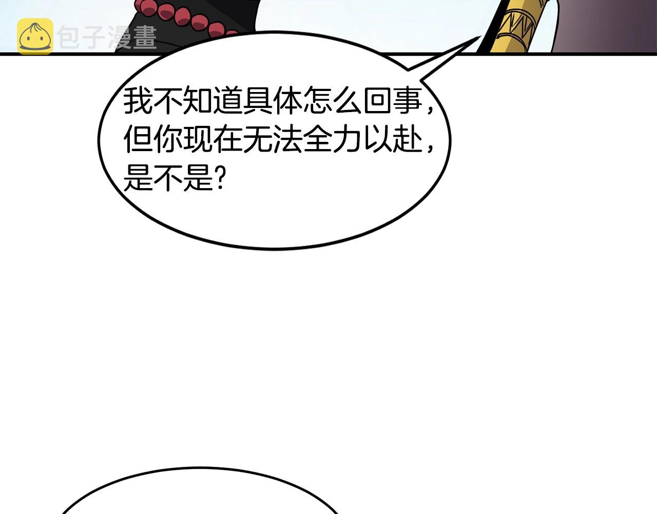 第17话 规则89